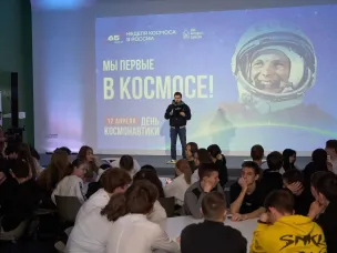 Около 600 школ Нижегородской области присоединились к мероприятиям  Дома народного единства ко Дню космонавтики